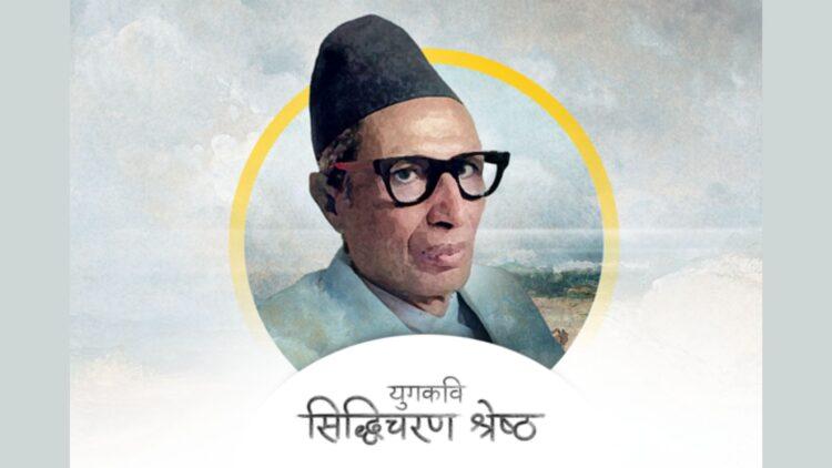 मेरो प्रतिबिम्व