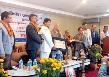 उपन्यास ‘मनु’लाई कविडाँडा आख्यान पुरस्कार