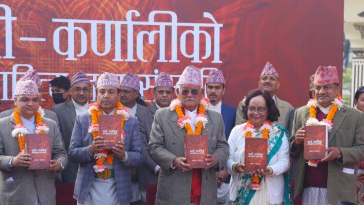 ‘काली कर्णालीको लोकसाहित्य र संस्कृति’को लोकार्पण