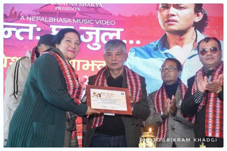 प्रेमध्वज प्रधानको छन्त छु जुल गीतको म्युजिक भिडियो सार्वजनिक