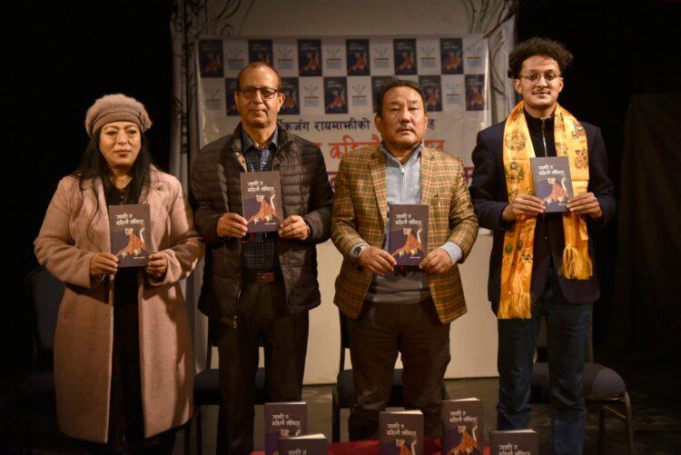 निर्भीकजंगको कविताकृति ‘त्यसरी त कहिल्यै सोचिएन’