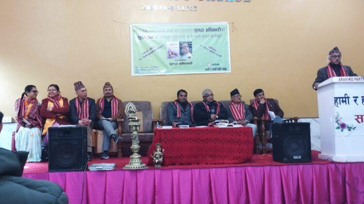 सुभद्रा अधिकारीको ‘सुभारम्भ’