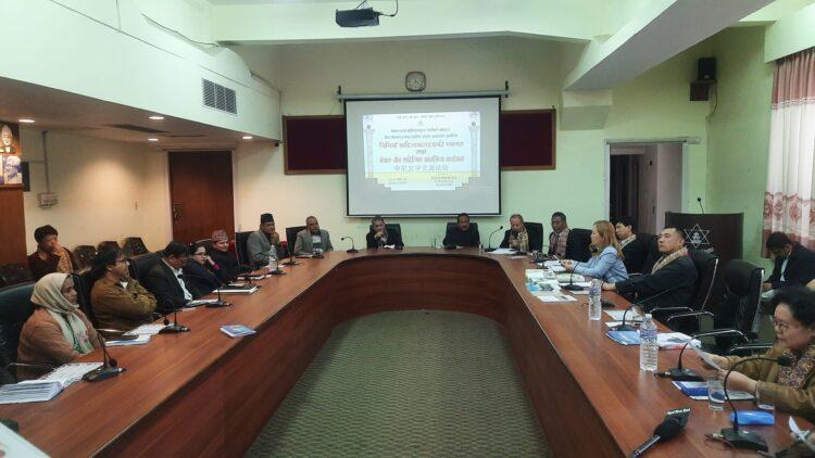 प्रज्ञा-प्रतिष्ठानमा नेपाल चीन साहित्यिक अन्तरक्रिया