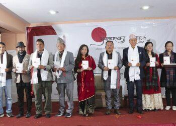 नीलम गुरुङको कवितासङ्ग्रह ‘नपल्टाएका पन्नाहरु’ सार्वजनिक