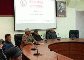 लेनिनको सम्झनामा २२ अप्रिलमा काठमाडौंमा अन्तर्राष्ट्रिय सेमिनार