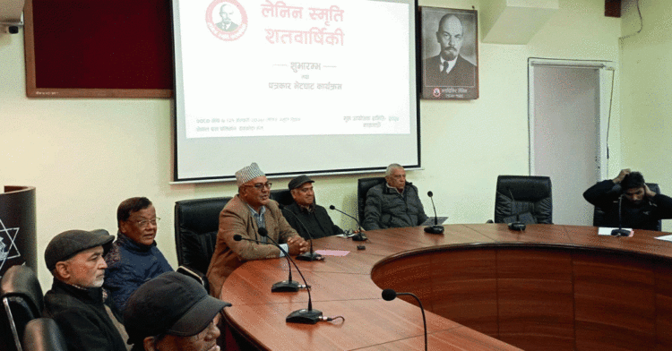 लेनिनको सम्झनामा २२ अप्रिलमा काठमाडौंमा अन्तर्राष्ट्रिय सेमिनार