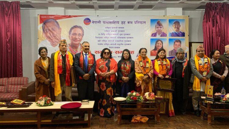 राष्ट्रिय कलाश्री सम्मान तथा पुरस्कार