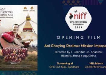 ‘आनी छोइङ डोल्मा’ फिल्मबाट निफको ओपनिङ हुने
