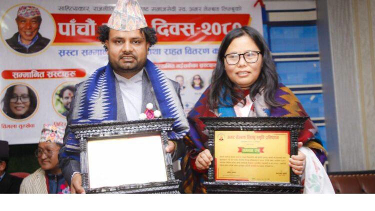 विमला तुम्खेवा र गिरिराज बाँस्कोटा सम्मानित