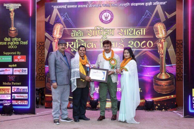 डा. दामोदर पुडासैनी किशोरलाई राष्ट्रिय साधना साहित्य सम्मान