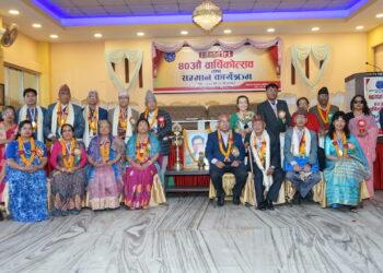 जनमतको ४० औं वार्षिकोत्सव सम्पन्न