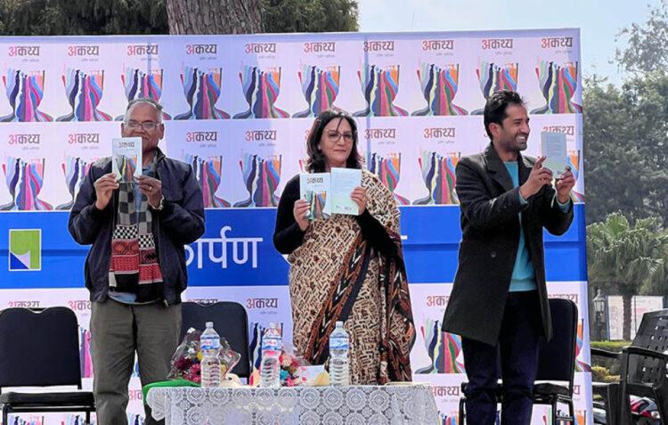 रंगकर्मी प्रवीण खतिवडाको कथा संग्रह ‘अकथ्य’ सार्वजनिक