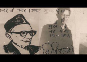 प्रेम र विवाह