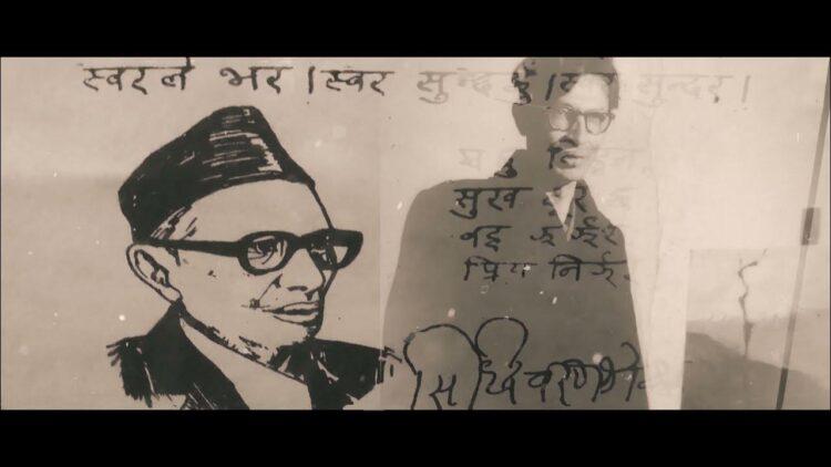 प्रेम र विवाह