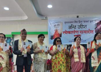 श्रेष्ठ प्रिया ‘पत्थर’को ‘अग्नि उद्दीप्त’