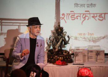 विप्लव प्रतीकले ल्याए ‘शाडेनफ्रोएडा’