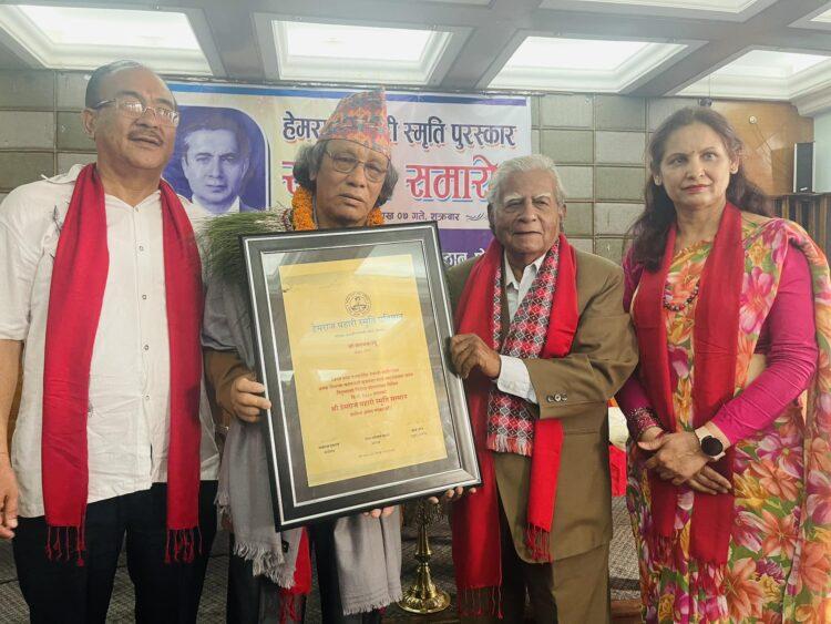 हेमराज पहारी स्मृति पुरस्कारबाट सरुभक्त पुरस्कृत