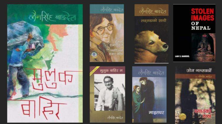 यात्रा निबन्धकारका रूपमा लैनसिंह बाङदेल