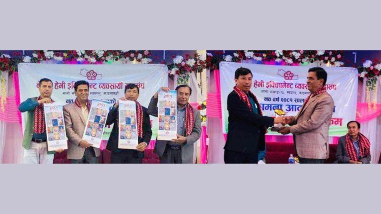 नेपाल हेभी इक्विपमेन्ट व्यवसायी महासंघद्वारा २४ जना कलाकारलाई सम्मान