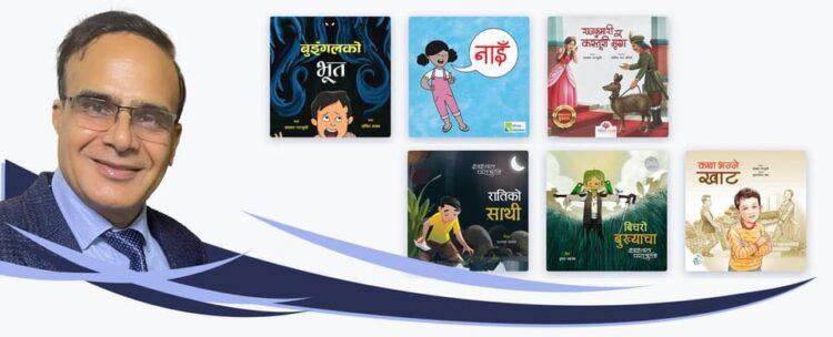 नेपाली बालसाहित्यमा शाश्वत पराजुलीको योगदान