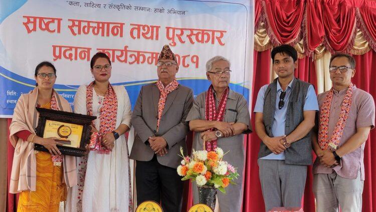 आँबुखैरेनी, अनिल श्रेष्ठ र स्रष्टा समाजको कार्यक्रममा म 