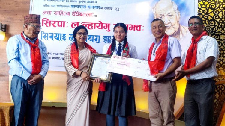 शान्तदास मानन्धरको स्मृतिमा बालसाहित्य प्रतियोगिता