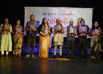 कवि जुनू रानाको ‘रातो नदी’ विमोचन