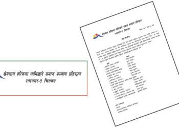 पद्मश्री साहित्य पुरस्कारको ‘लङलिस्ट’