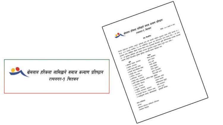 पद्मश्री साहित्य पुरस्कारको ‘लङलिस्ट’