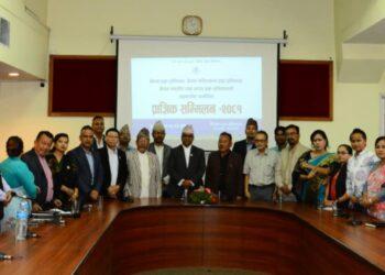 ११ बुँदे घोषणापत्र जारी गर्दै प्राज्ञिक सम्मेलन -२०८१ सम्पन्न