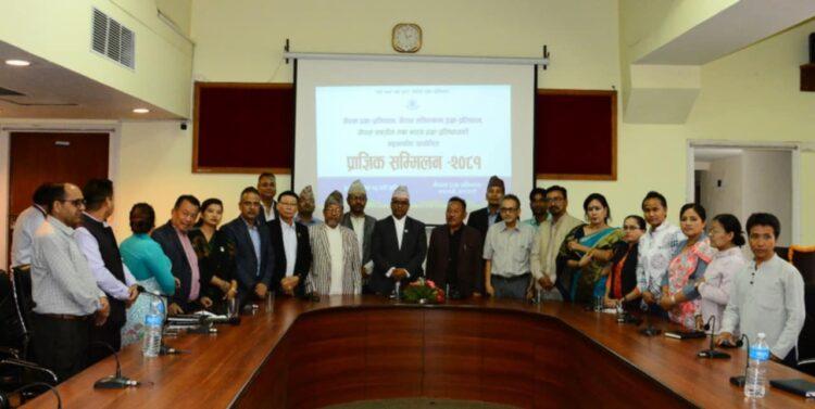 ११ बुँदे घोषणापत्र जारी गर्दै प्राज्ञिक सम्मेलन -२०८१ सम्पन्न