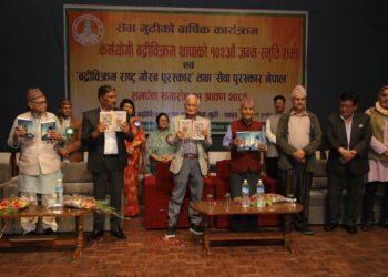 डा. रुइत र पत्रकार तथा लेखक चन्द्रकिशोर पुरस्कृत