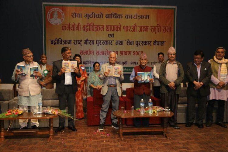 डा. रुइत र पत्रकार तथा लेखक चन्द्रकिशोर पुरस्कृत