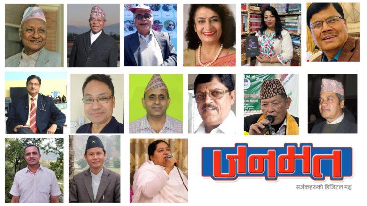 जनमत वाङ्मय प्रतिष्ठानद्वारा सम्मानित प्रतिभाहरुको घोषणा