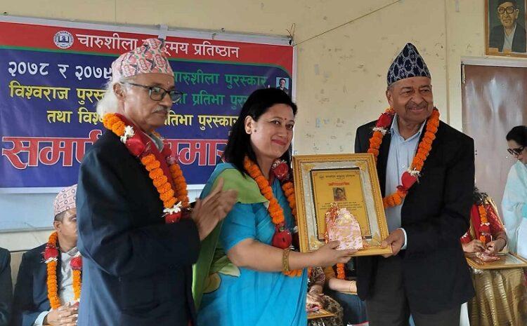 तारा केसी चारूशीला प्रतिभा पुरस्कारबाट सम्मानित