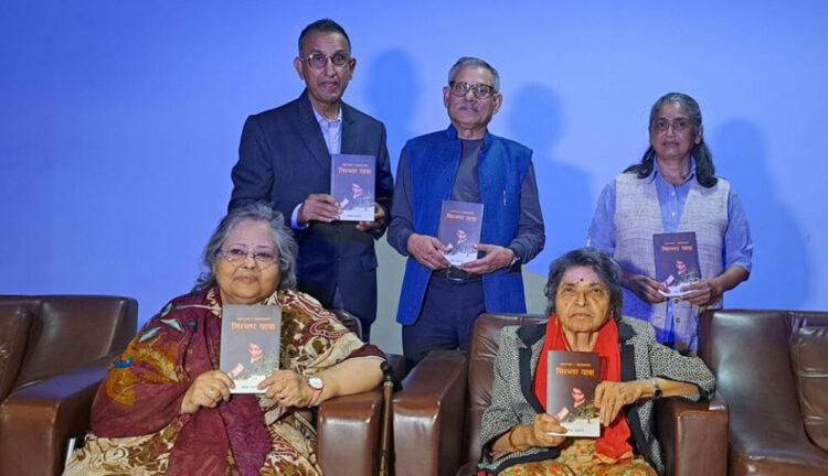 मीना आर्चायको आत्मकथा ‘स्वतन्त्रता र समानताको निरन्तर यात्रा’