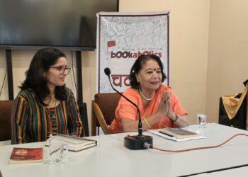 ‘पद्मावती सिंहका प्रतिनिधि कथाहरू’माथि छलफल चकटी बहस