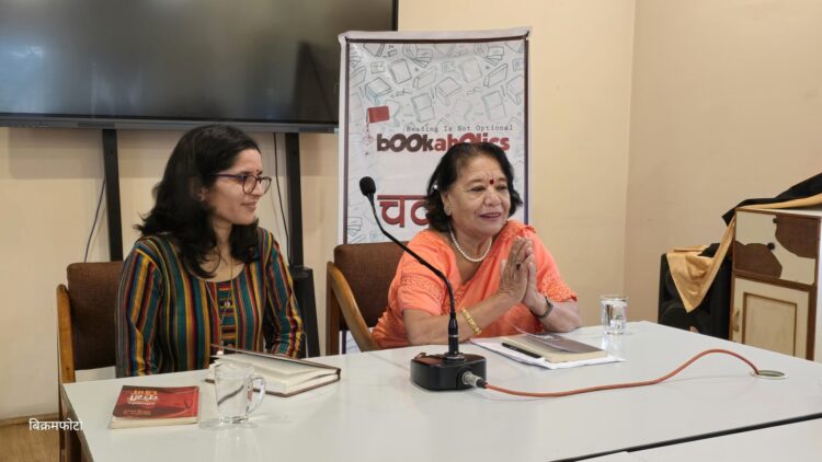 ‘पद्मावती सिंहका प्रतिनिधि कथाहरू’माथि छलफल चकटी बहस