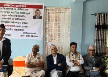 गौतमको ‘मेरो अन्तरङ्ग’ सार्वजनिक