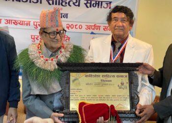 कृष्ण गौतमको उपन्यास ‘अद्वैत’लाई कविडाँडा आख्यान पुरस्कार