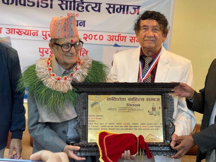 कृष्ण गौतमको उपन्यास ‘अद्वैत’लाई कविडाँडा आख्यान पुरस्कार