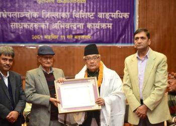 काठमाडौं विश्वविद्यालयवाट नौ काभ्रेली प्रतिभा सम्मानित