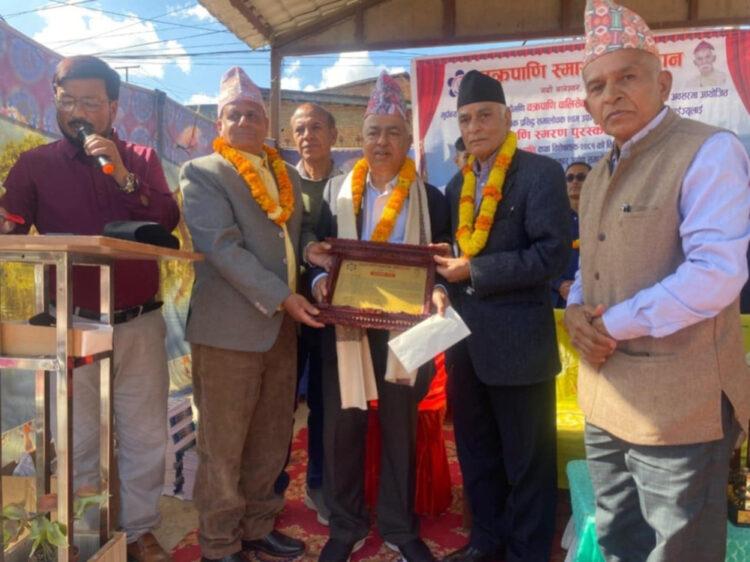 प्रा.डा. भट्टराईलाई चक्रपाणि स्मरण पुरस्कार