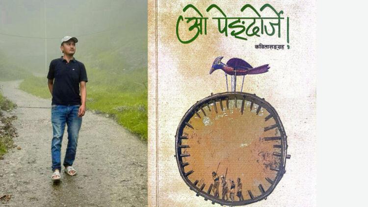 ‘ओ पेङ्दोर्जे’ लाई ४ लाख राशिको पहिचान पुरस्कार