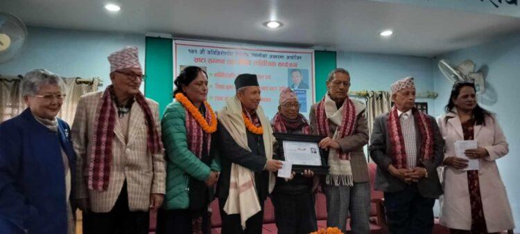 चितवन साहित्य परिषदद्वारा समालोचक रमेश प्रभात पुरस्कृत