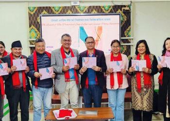 प्रणय दिवसका अवसरमा ‘प्रेमको आदिम गीत’ लाेकार्पण