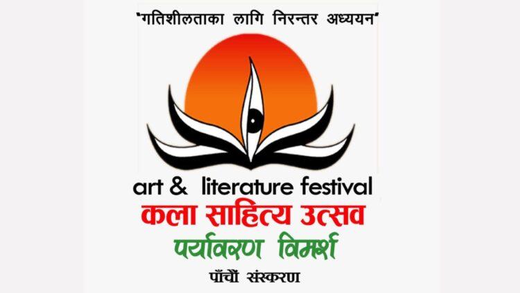 कला साहित्य उत्सव फागुन १४ देखि