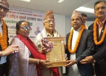 मोहन दुवाललाई ‘कमल राष्ट्रिय सुकर्म पुरस्कार–२०८१’ प्रदान