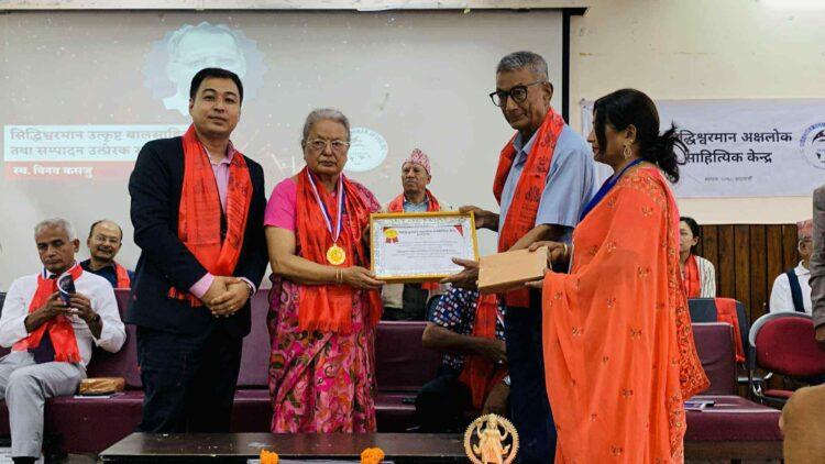 सिद्धिश्वरमान अक्षलोक साहित्यिक केन्द्रद्वारा विभिन्न व्यक्तित्व सम्मानित