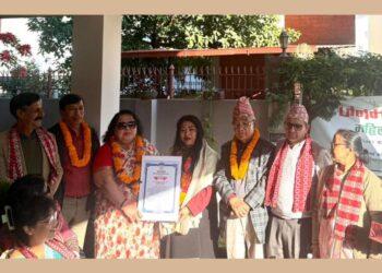 जनमत महिला कविगोष्ठी तथा सम्मान कार्यक्रम